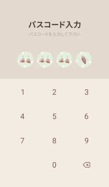 [LINE着せ替え] ハリネズミと焼き芋 -グリーン- ドットの画像4