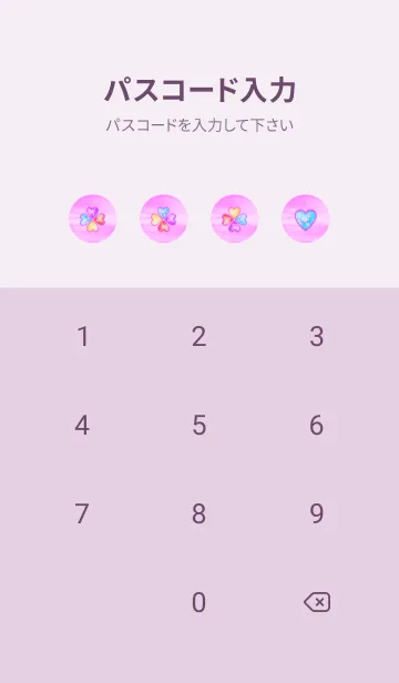 [LINE着せ替え] 幻想的な空 Beautiful skyの画像4