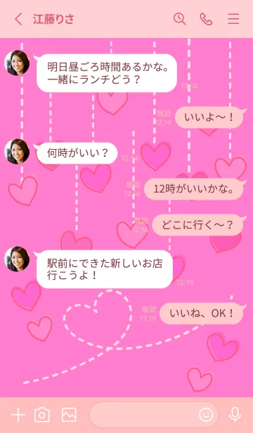 [LINE着せ替え] Wishing heart 2の画像3