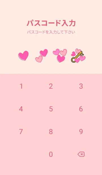 [LINE着せ替え] Wishing heart 2の画像4