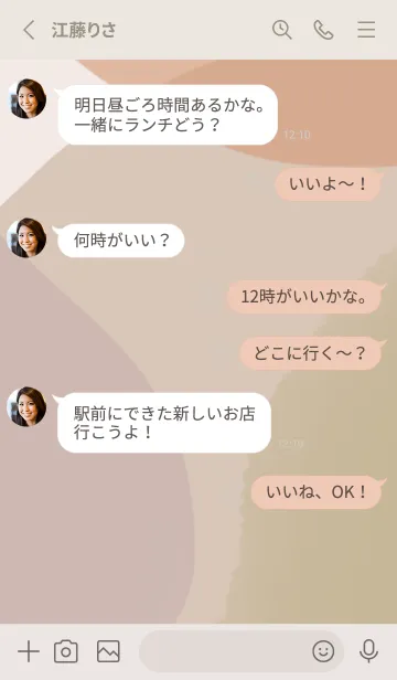 [LINE着せ替え] 大人おしゃれカラーの画像3