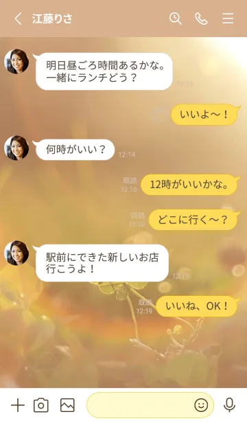 [LINE着せ替え] 本物ラッキークローバーズ #Cuddle 19の画像3