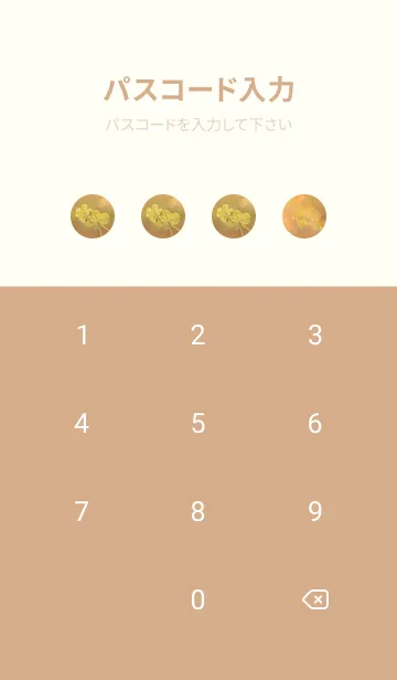 [LINE着せ替え] 本物ラッキークローバーズ #Cuddle 19の画像4