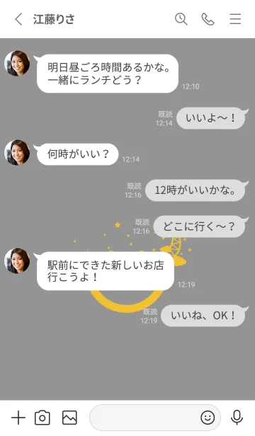 [LINE着せ替え] スマイル＆三日月 鼠色の画像3