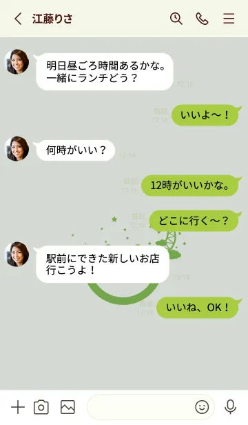 [LINE着せ替え] スマイル＆三日月 ペールミストホワイトの画像3