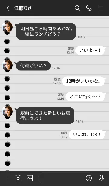 [LINE着せ替え] カラールーズリーフ/グレイ/ブラックの画像3