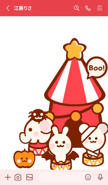 [LINE着せ替え] Halloween party theme 2の画像2