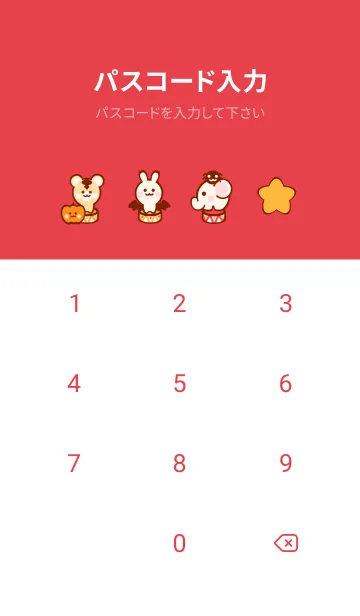 [LINE着せ替え] Halloween party theme 2の画像4