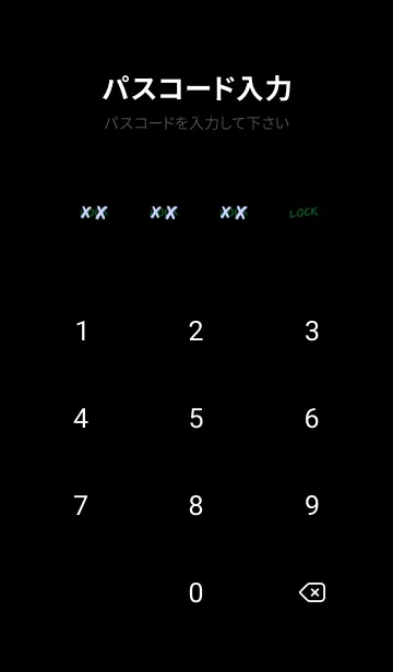 [LINE着せ替え] バッド ベア2 33の画像4