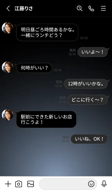 [LINE着せ替え] ECHO BLUE LIGHT. -MEKYM-の画像3