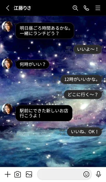 [LINE着せ替え] 夜の月 月の海 #4jbh_4。の画像3