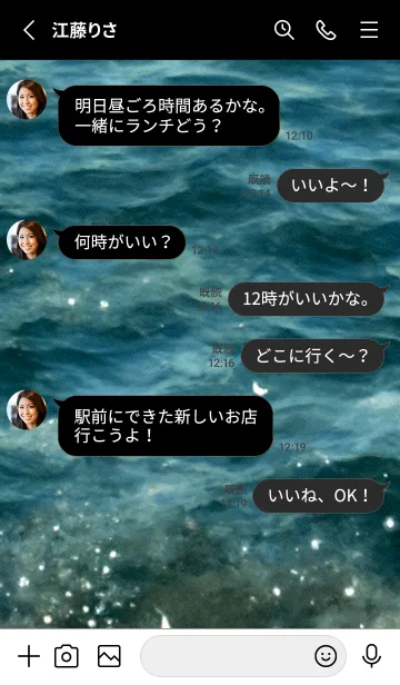 [LINE着せ替え] 夜の月 月の海 #4ic0_2。の画像3