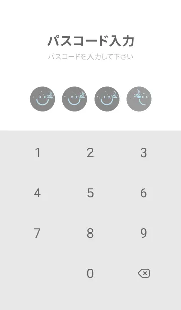 [LINE着せ替え] スマイル＆三日月 Battle Ship Grayの画像4