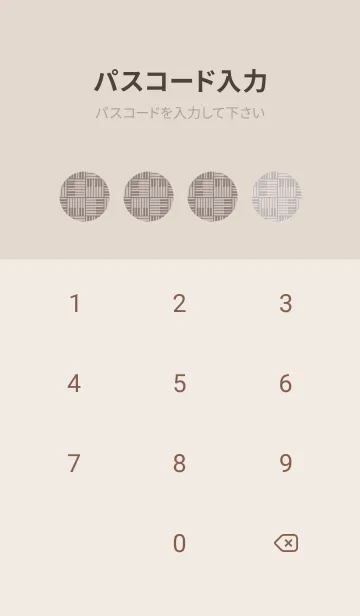 [LINE着せ替え] 和音 算崩しとピアノ鍵盤 江戸鼠の画像4
