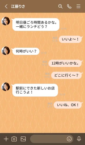 [LINE着せ替え] 和音 立涌と音符 杏色の画像3