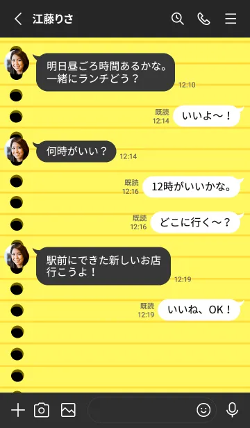 [LINE着せ替え] カラールーズリーフ/イエロー/ブラックの画像3