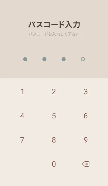 [LINE着せ替え] 超シンプル7<グリーンブルー>の画像4