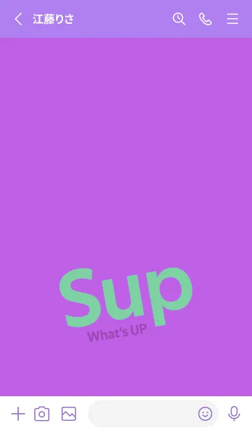 [LINE着せ替え] Sup 164の画像2