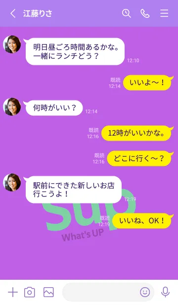 [LINE着せ替え] Sup 164の画像3