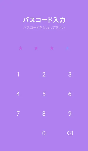 [LINE着せ替え] Sup 164の画像4