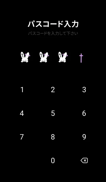 [LINE着せ替え] ギリギリなウサギ 43の画像4