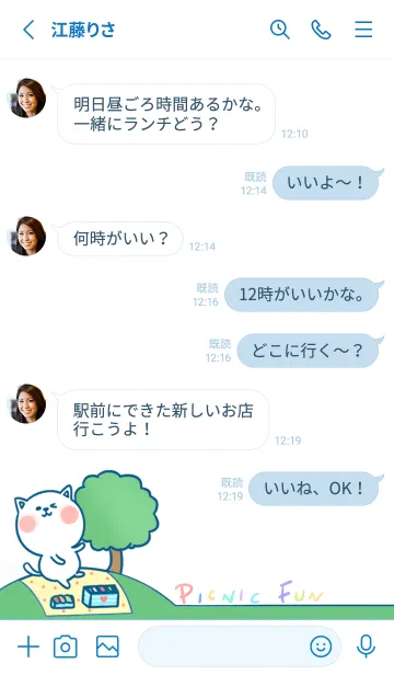 [LINE着せ替え] Picnic Fun J-White Blueの画像3
