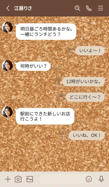 [LINE着せ替え] corkboard 6の画像3