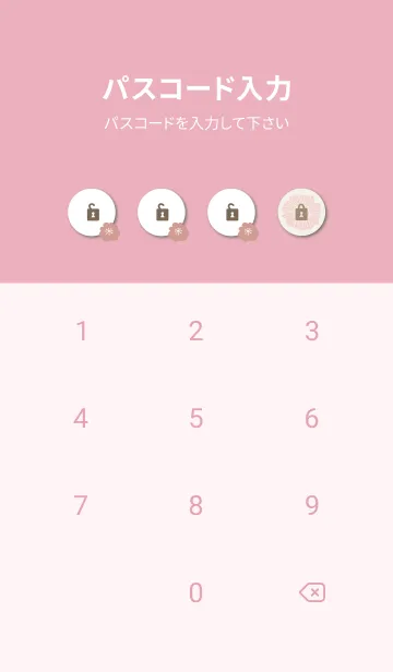 [LINE着せ替え] 花々 くすみピンクブラウン3の画像4