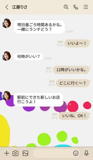 [LINE着せ替え] ポップビビッドカラーの画像3