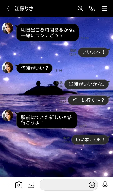 [LINE着せ替え] 夜の月 月の海 #4ic0_6。の画像3