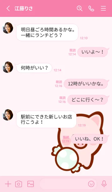 [LINE着せ替え] Mini pink pig 2の画像3