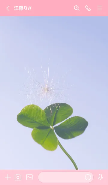 [LINE着せ替え] 幸運の妖精ケサランパサラン #34の画像2