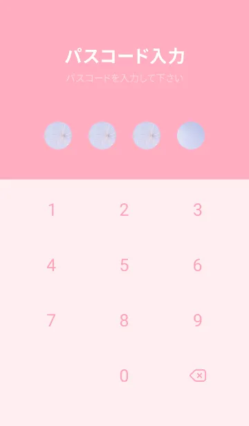 [LINE着せ替え] 幸運の妖精ケサランパサラン #34の画像4