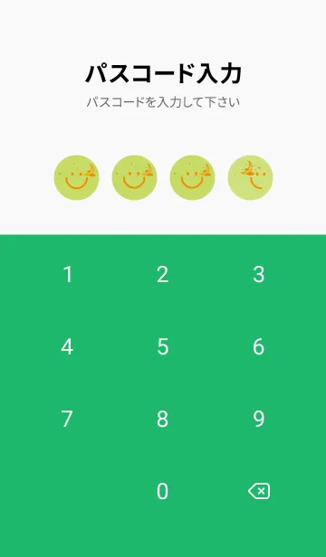 [LINE着せ替え] スマイル＆三日月 若苗色の画像4