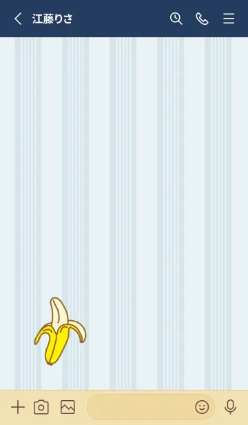 [LINE着せ替え] バナナ シンプル17の画像2
