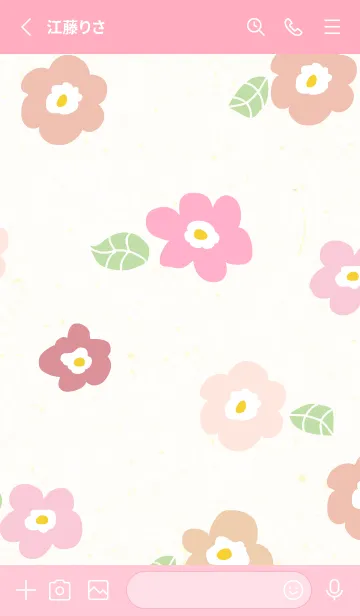 [LINE着せ替え] かわいい花と葉っぱ4の画像2