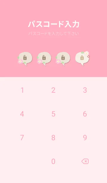 [LINE着せ替え] かわいい花と葉っぱ4の画像4