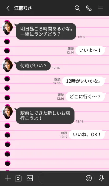 [LINE着せ替え] カラールーズリーフ/ピンク/ブラックの画像3