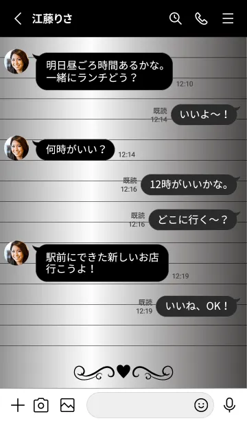 [LINE着せ替え] Black Letter paper *SILVER 2*の画像3