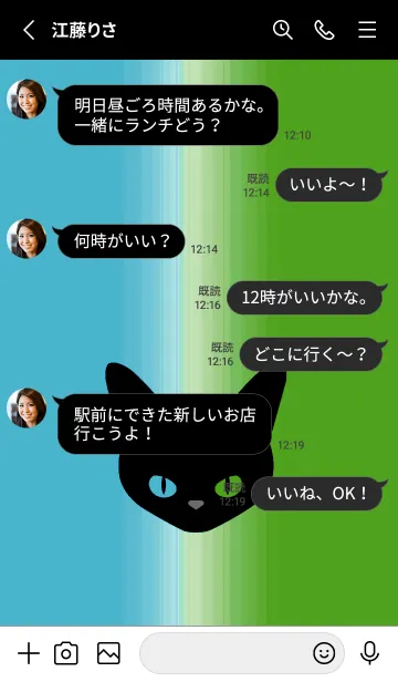 [LINE着せ替え] ブラック キャット 93の画像3