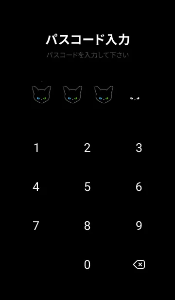 [LINE着せ替え] ブラック キャット 93の画像4