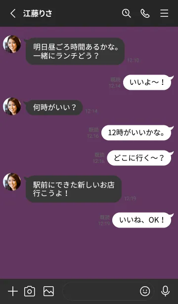 [LINE着せ替え] グラデーション スター _111の画像3