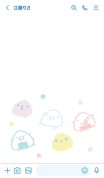 [LINE着せ替え] シンプルおにぎり 爽やかの画像2