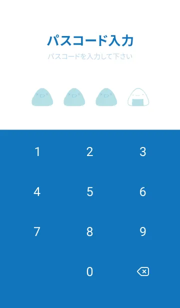 [LINE着せ替え] シンプルおにぎり 爽やかの画像4