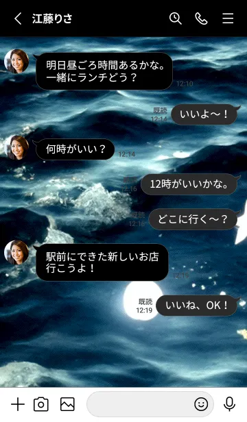 [LINE着せ替え] 夜の月 月の海 #4jbh_29。の画像3