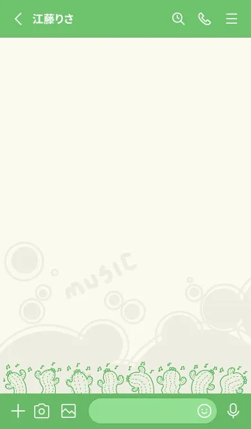 [LINE着せ替え] Twisting Cactus J-Beige Greyの画像2