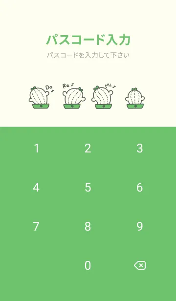 [LINE着せ替え] Twisting Cactus J-Beige Greyの画像4