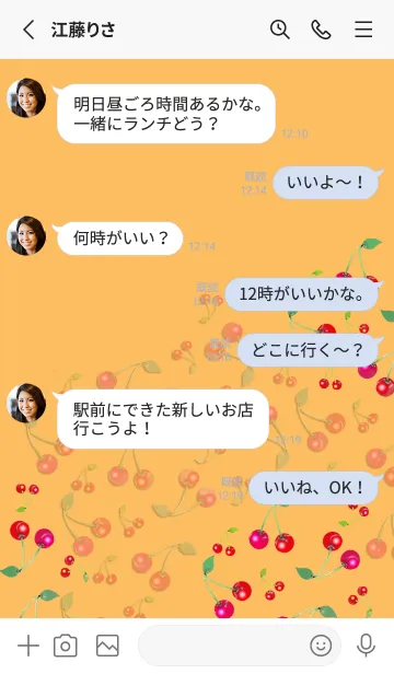 [LINE着せ替え] ♡シンプル♡さくらんぼ♡おれんじの画像3