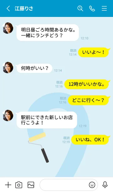 [LINE着せ替え] ペイント シンプルブルーの画像3