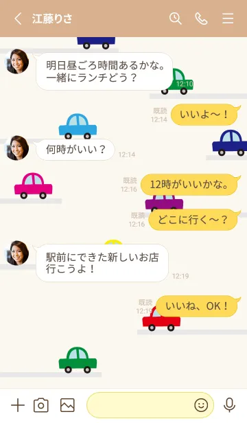 [LINE着せ替え] 車走る！11の画像3